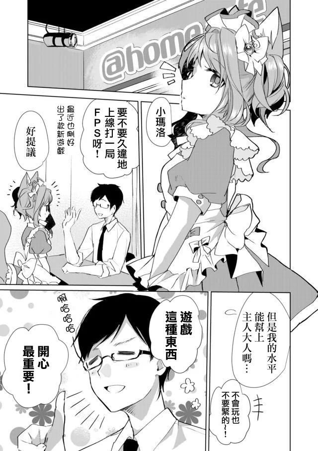 30话 第1页