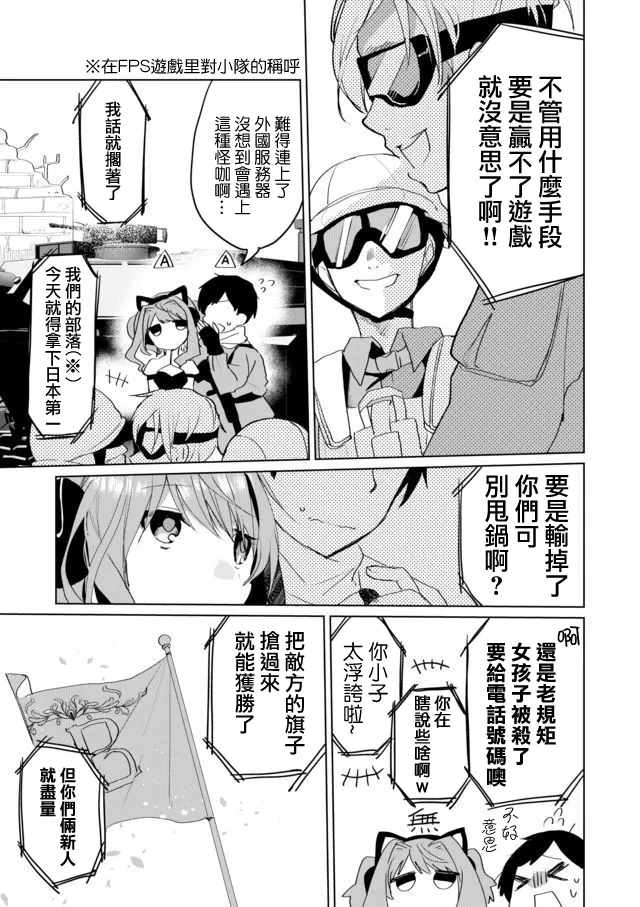 30话 第3页