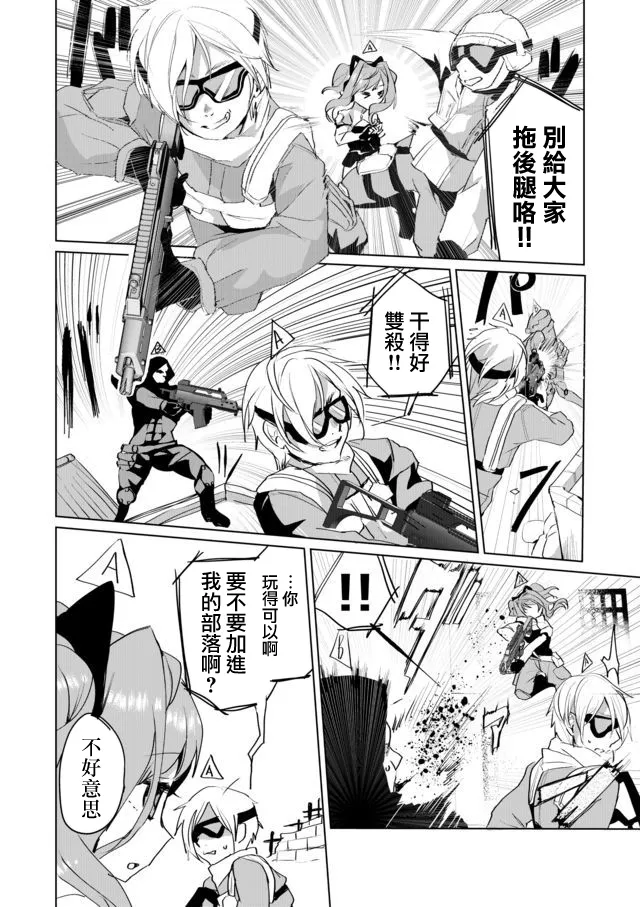 30话 第4页
