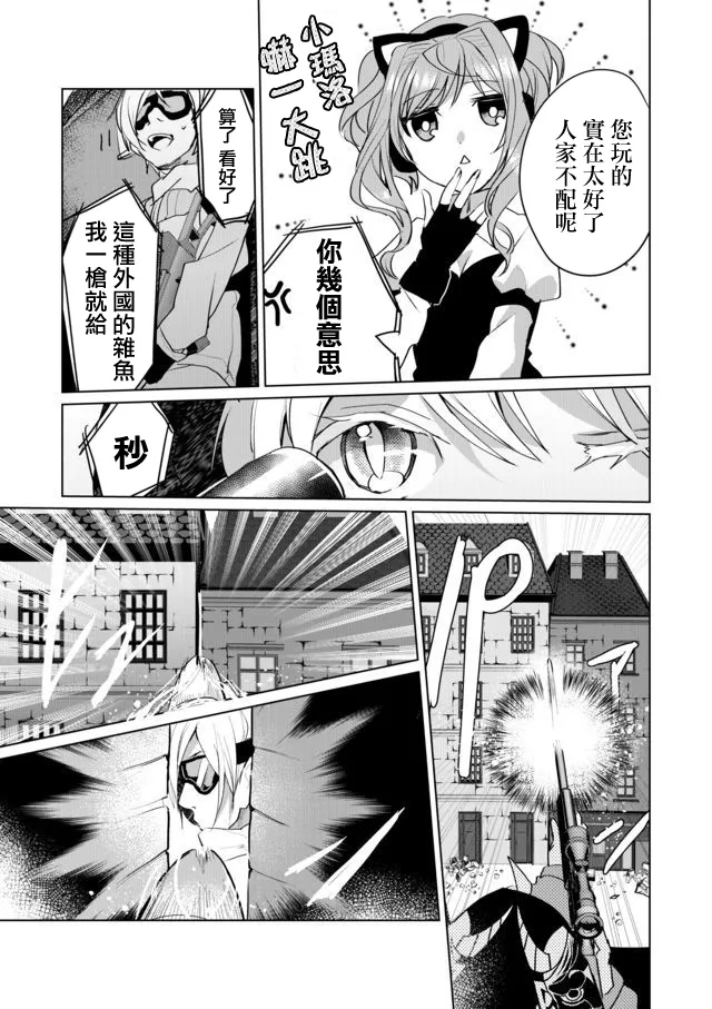 30话 第5页