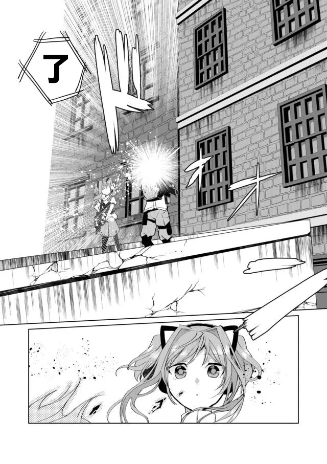 30话 第6页