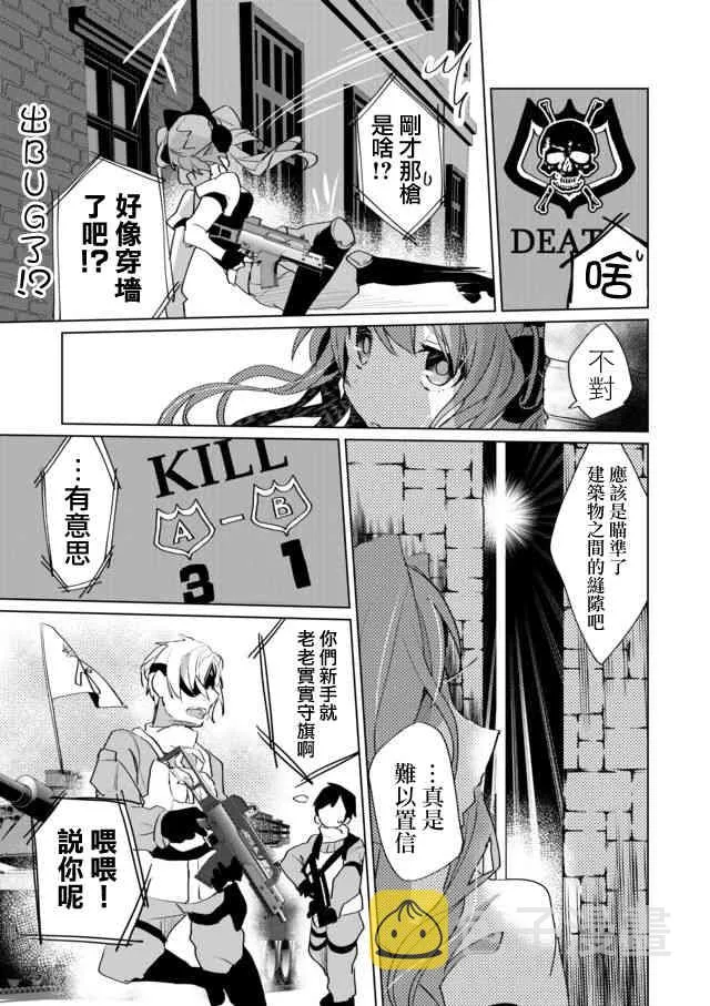 30话 第7页