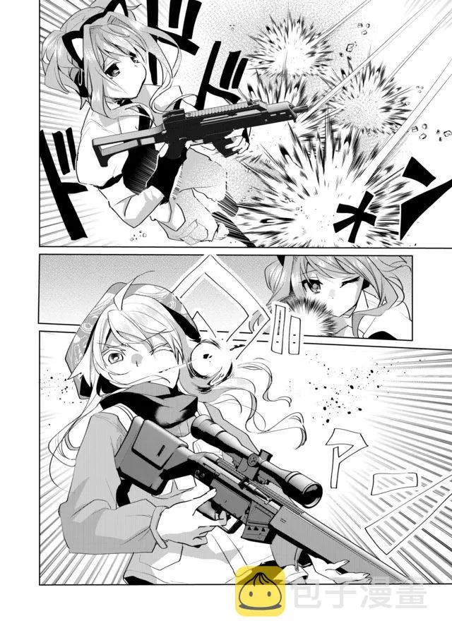 30话 第10页