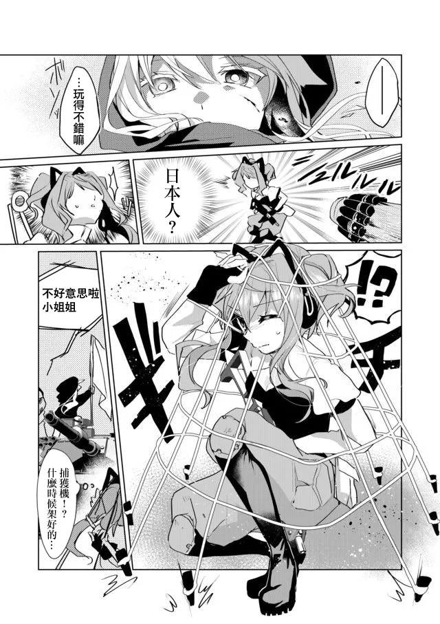 30话 第11页