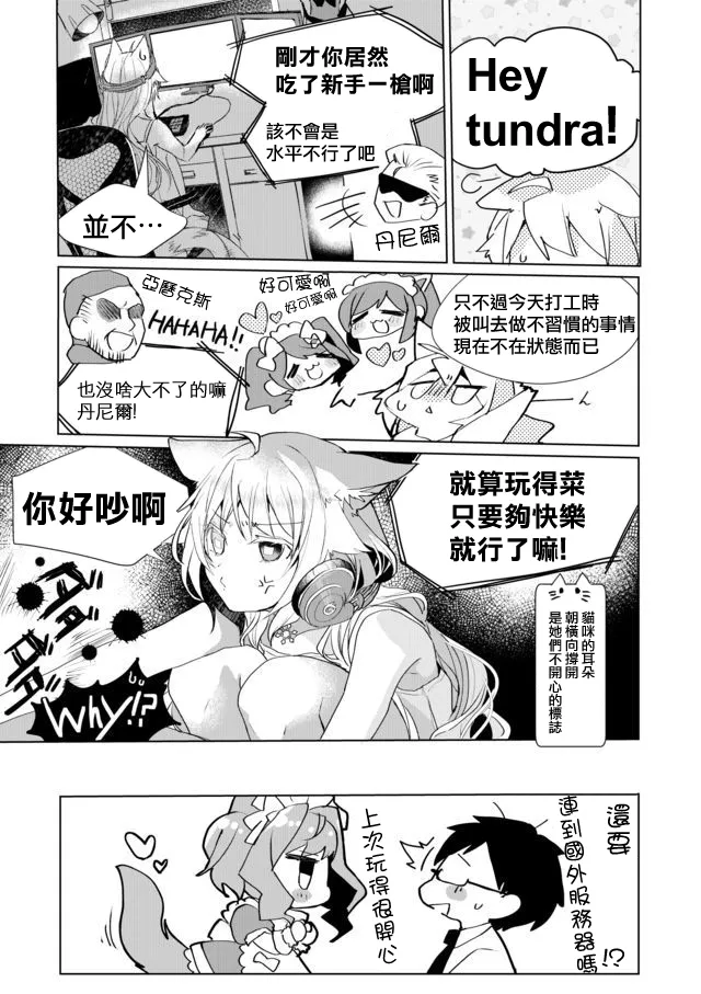 30话 第13页