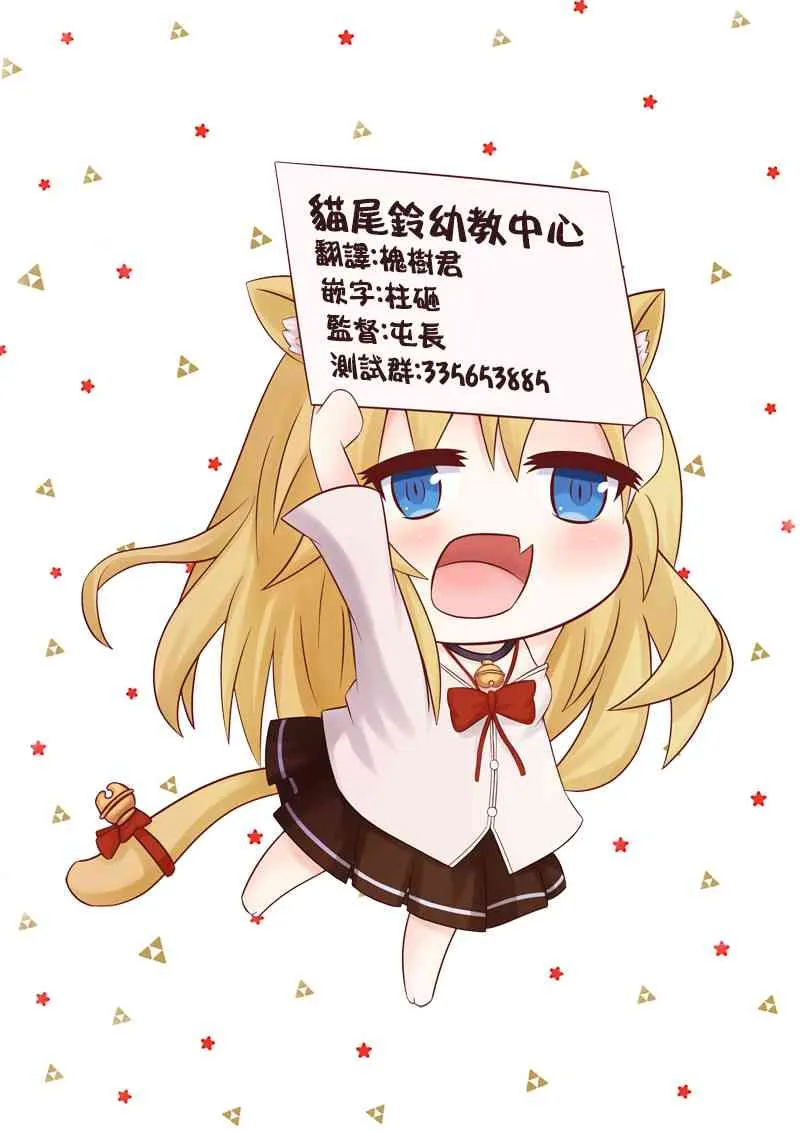 30话 第14页