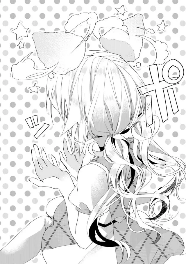 31话 第12页