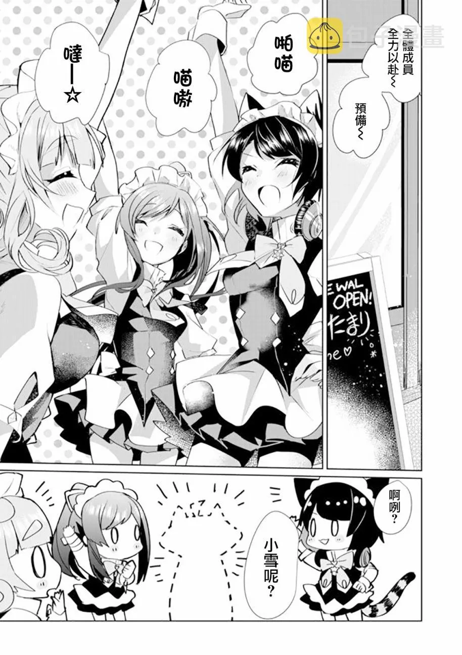 32话 第1页