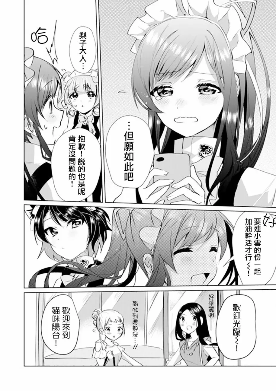 32话 第4页