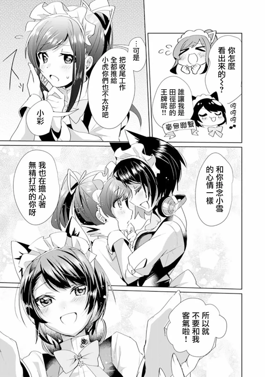 32话 第7页