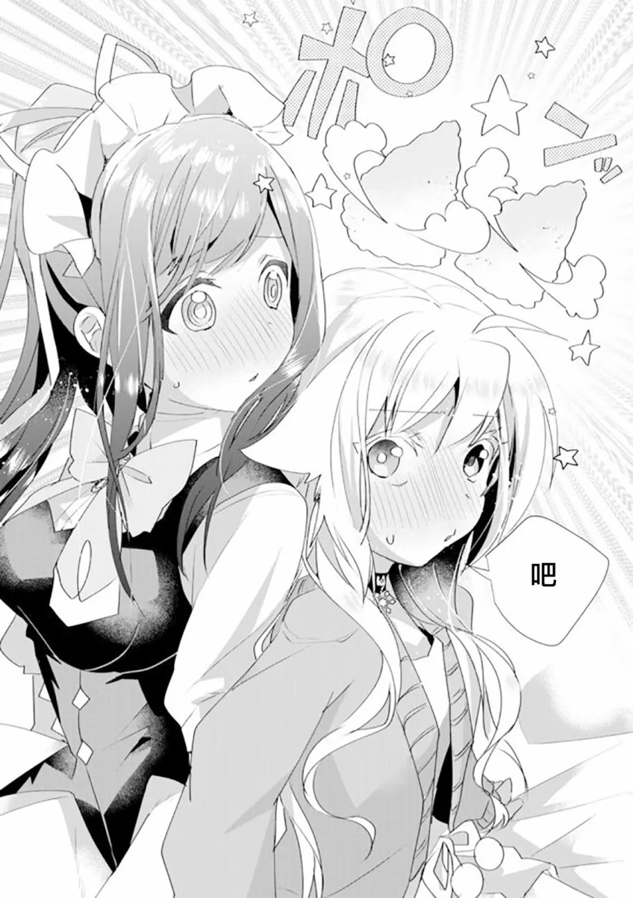 32话 第12页