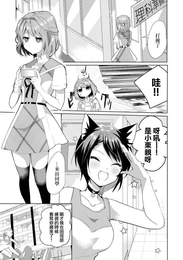 33话 第1页