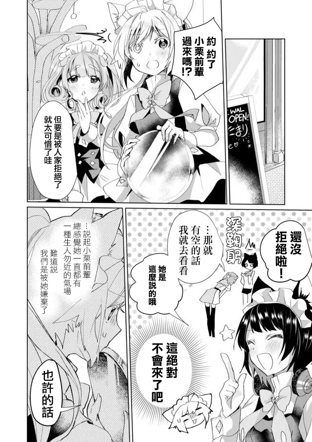 33话 第4页