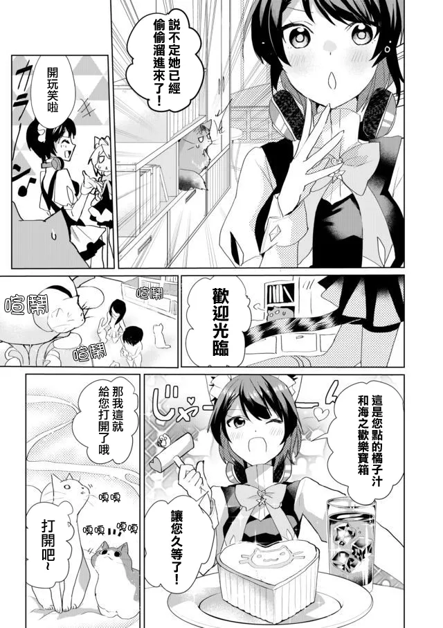 33话 第5页
