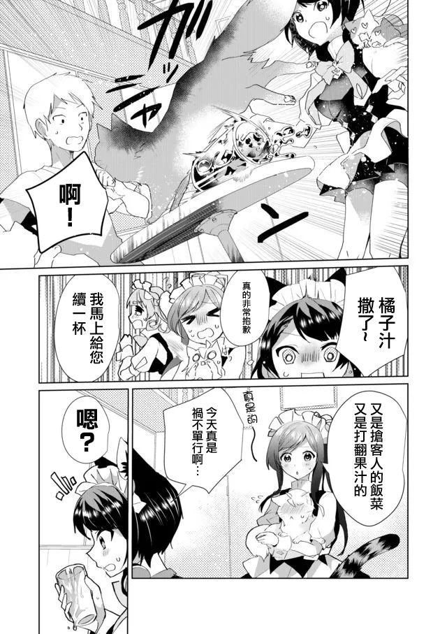 33话 第9页