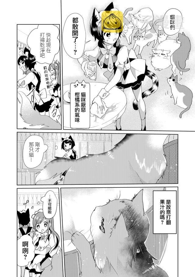 33话 第10页