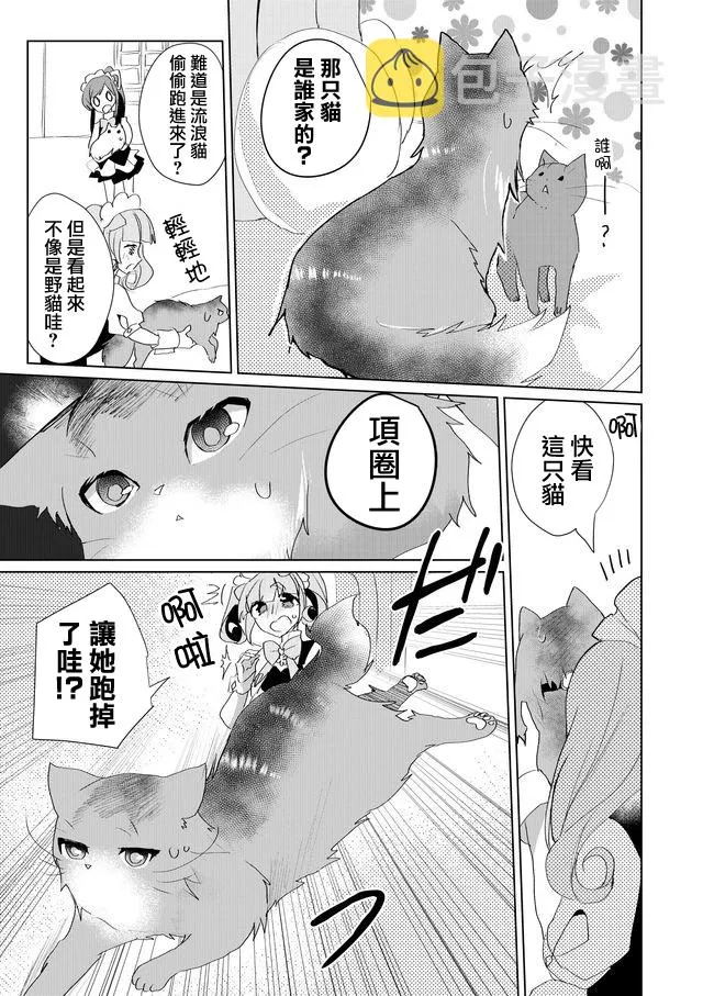 33话 第11页