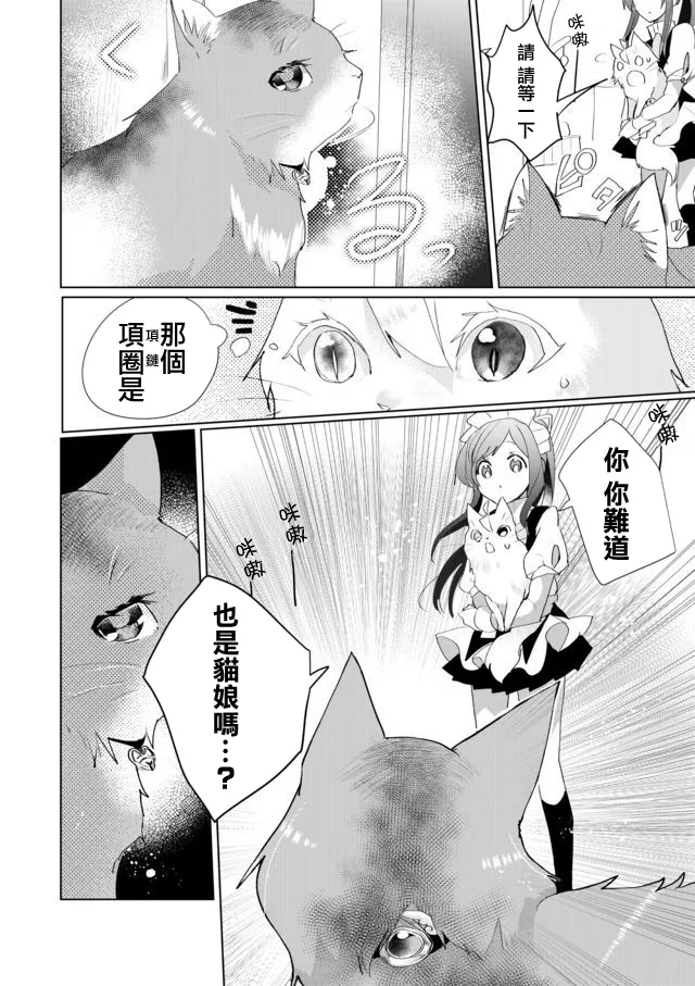 33话 第12页