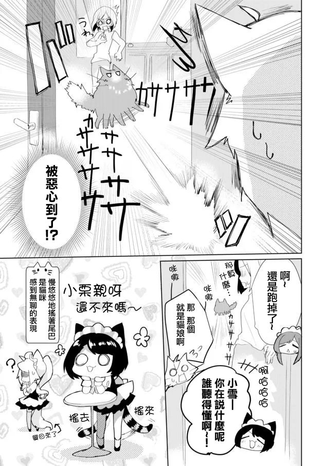 33话 第13页