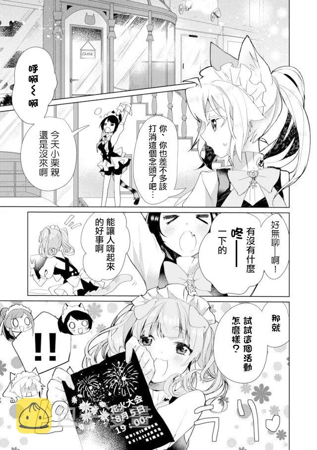 34话 第1页