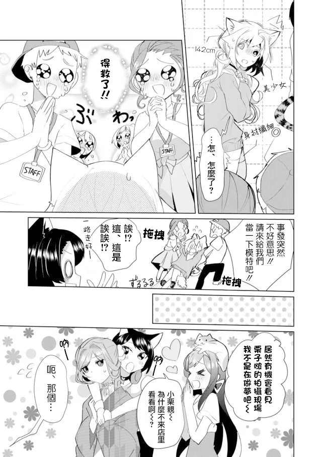 34话 第5页
