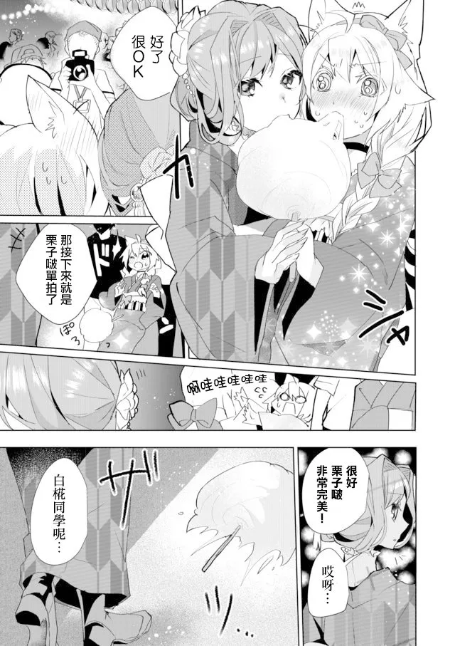 34话 第9页