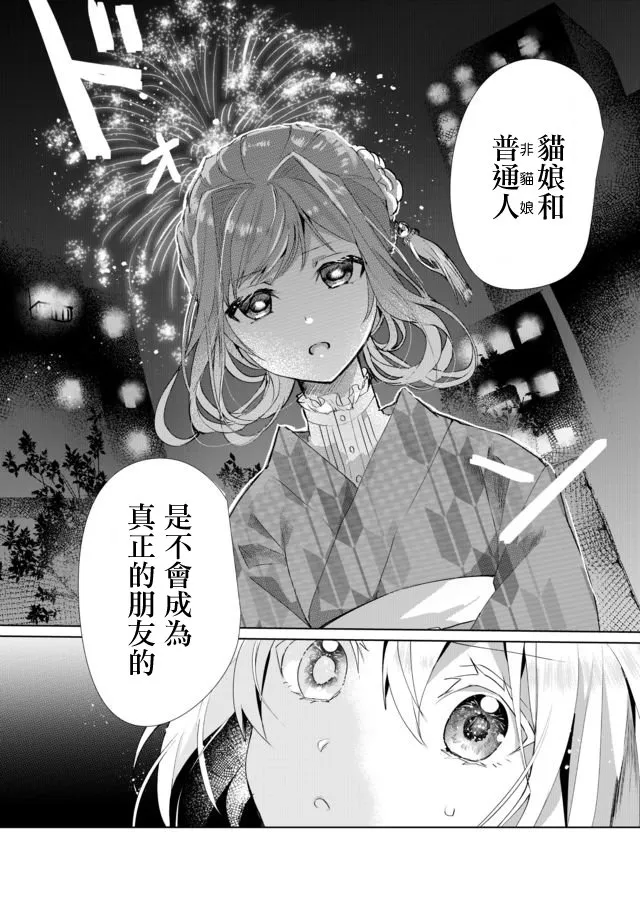 34话 第14页