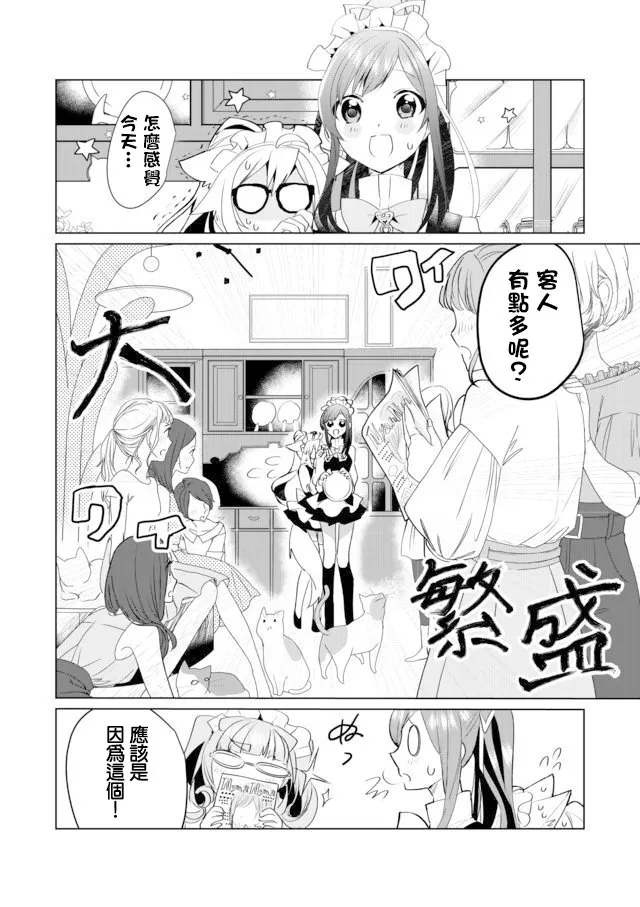 36话 第2页