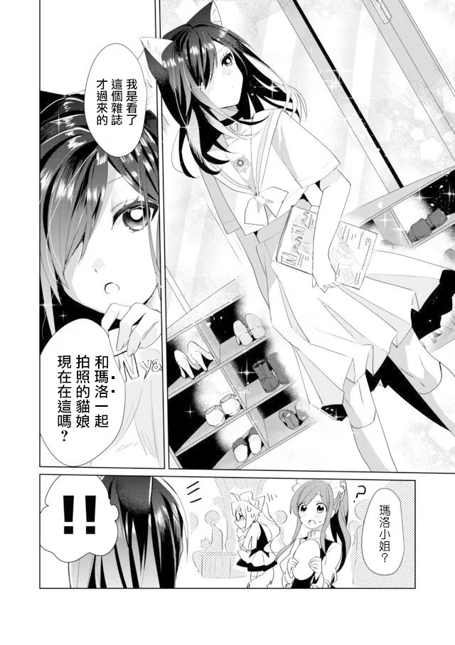 36话 第4页