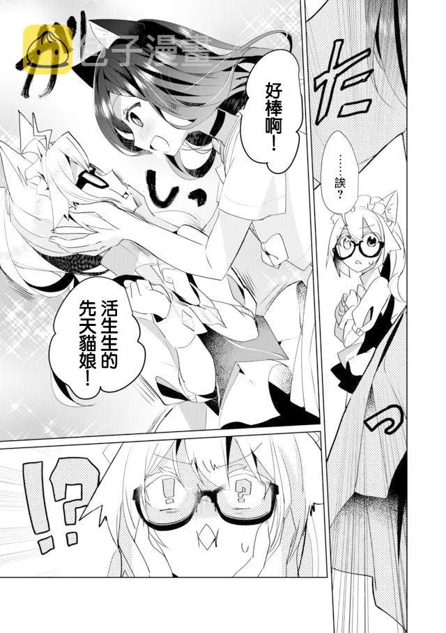 36话 第5页