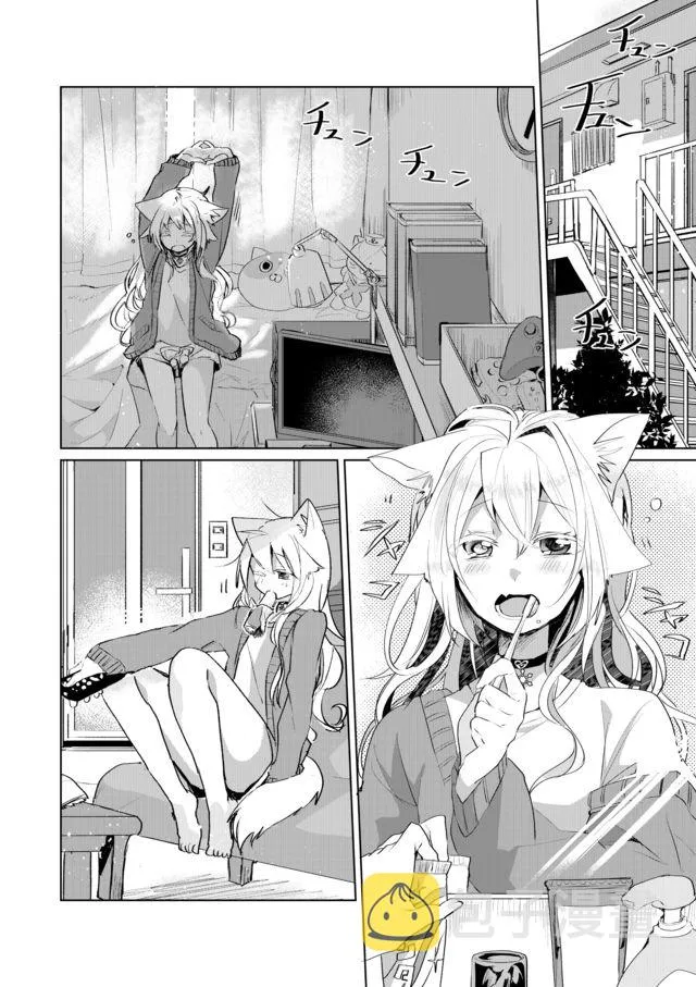 37话 第1页