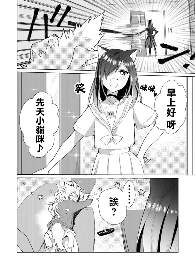 37话 第2页