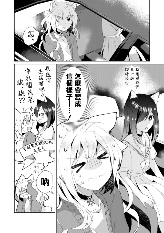 37话 第4页