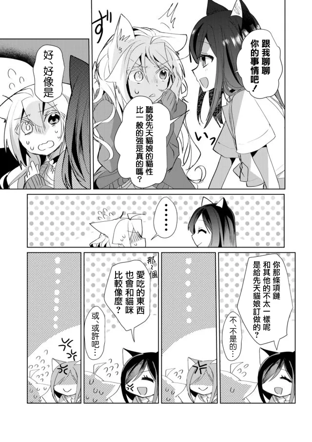 37话 第5页