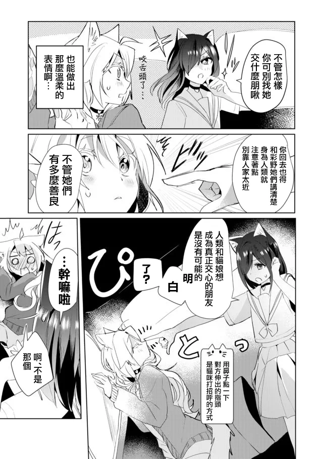 37话 第11页