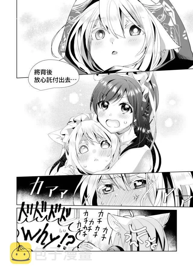 38话 第12页
