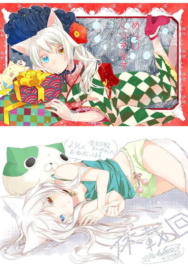 38话 第13页