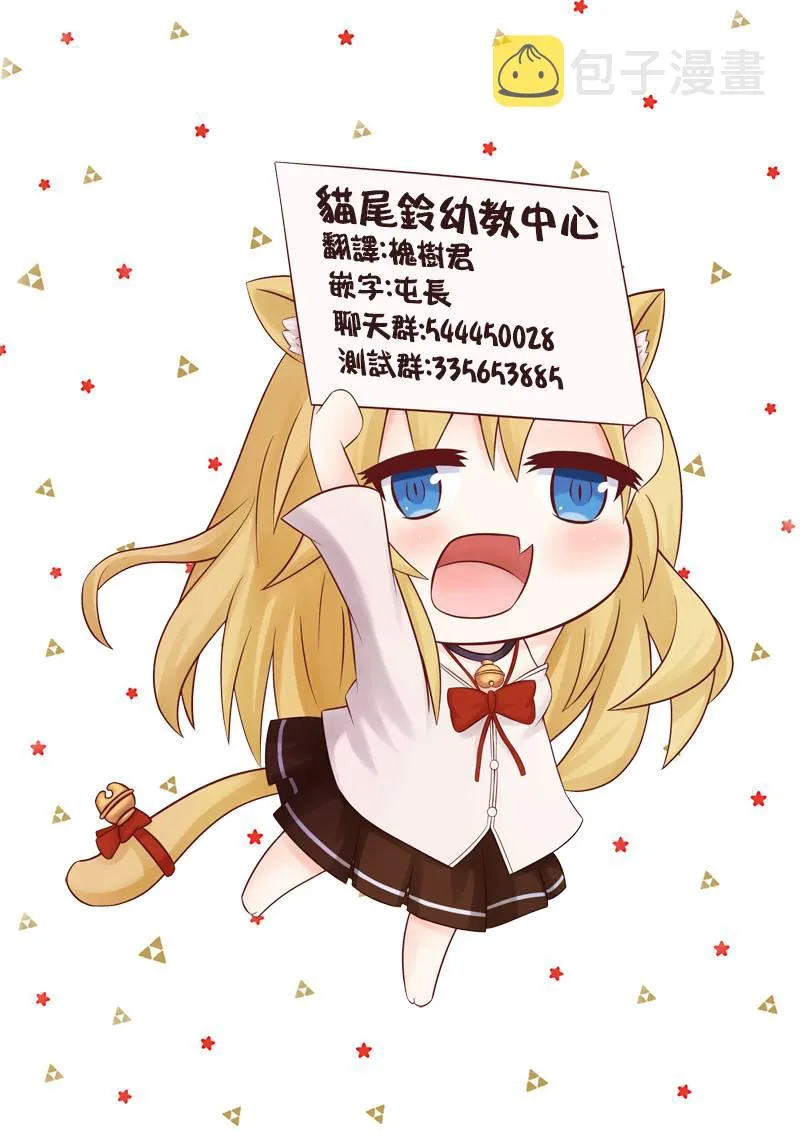 38话 第16页
