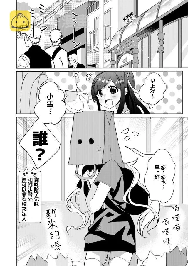 39话 第2页