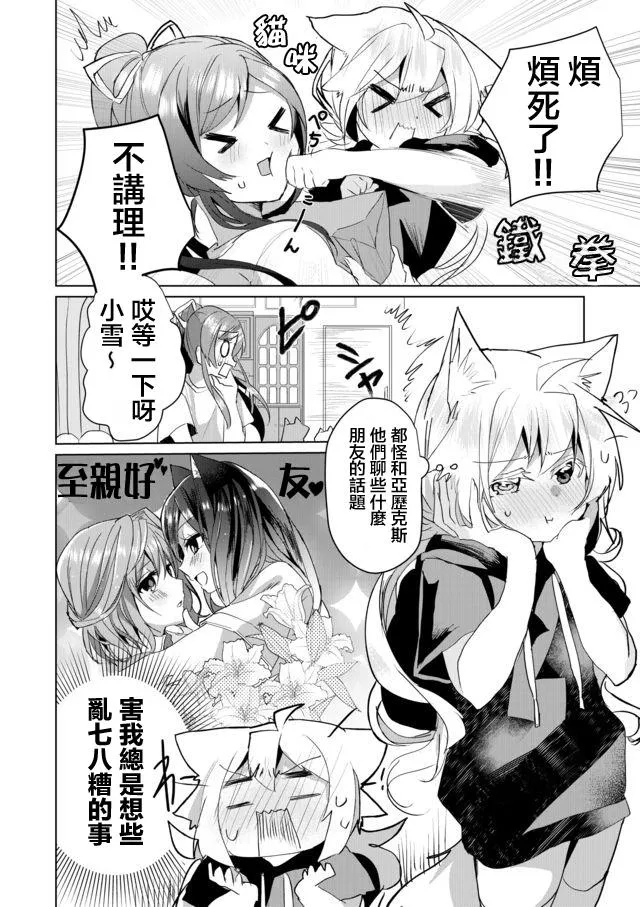 39话 第4页