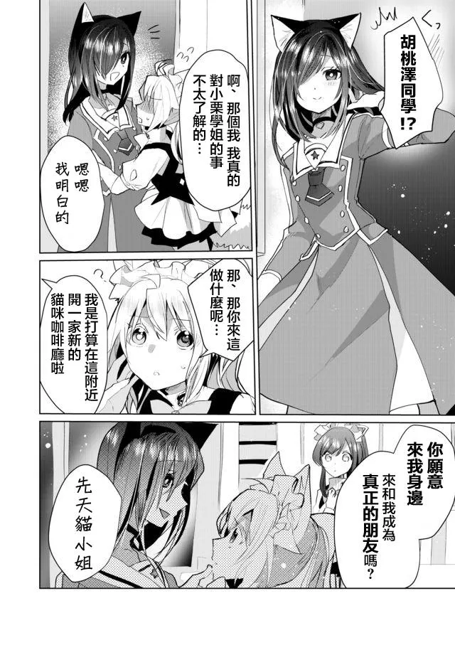 39话 第8页