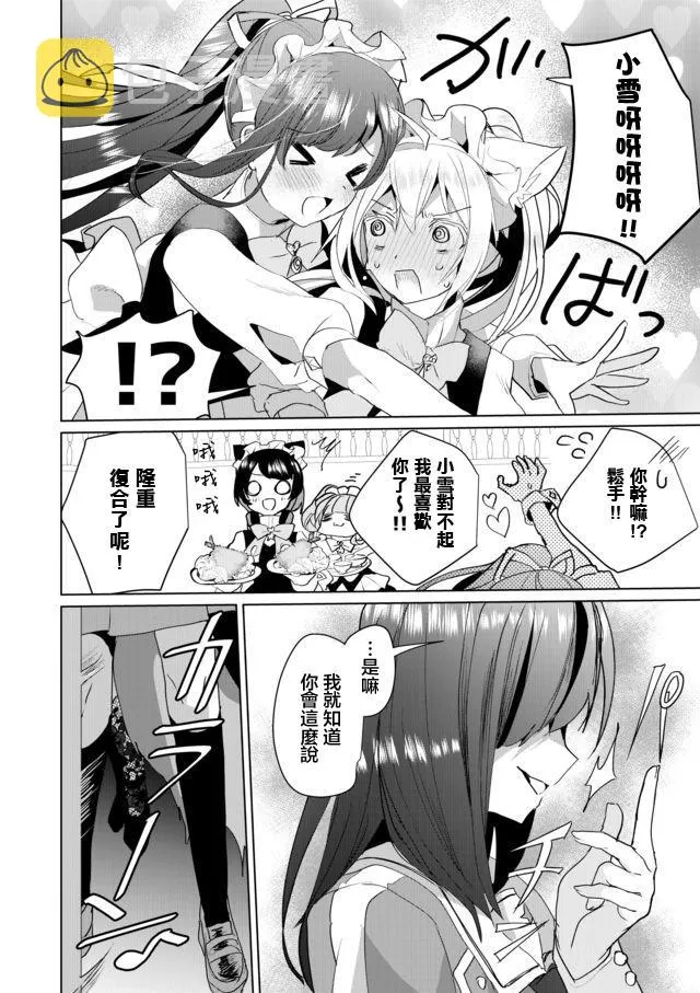 39话 第10页