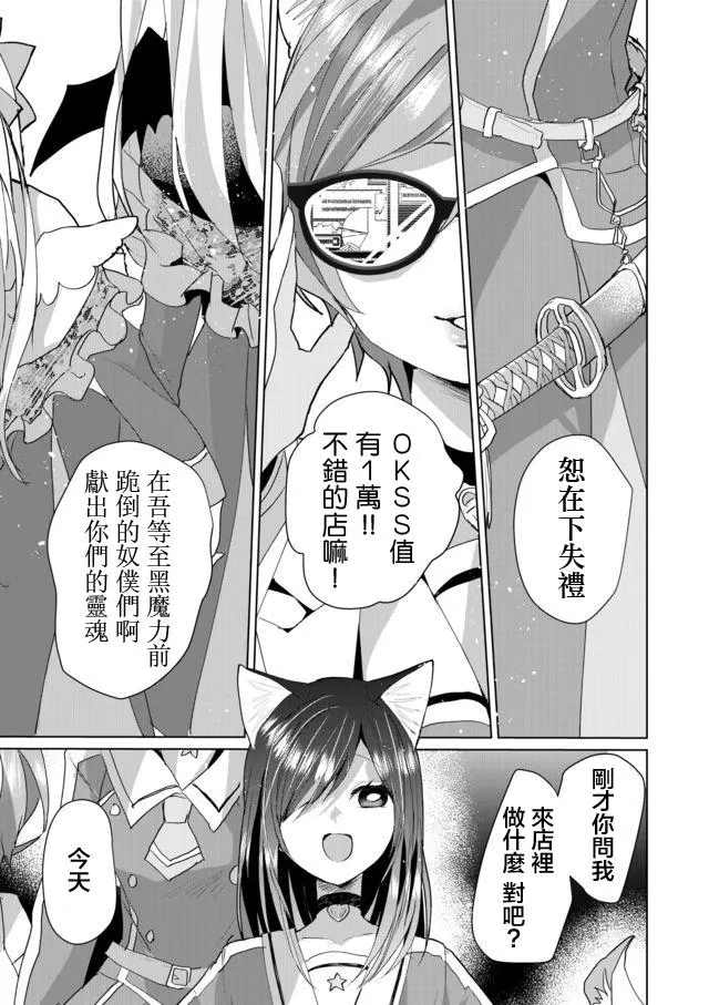 39话 第11页