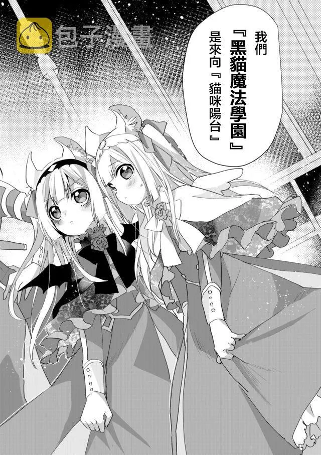 39话 第12页