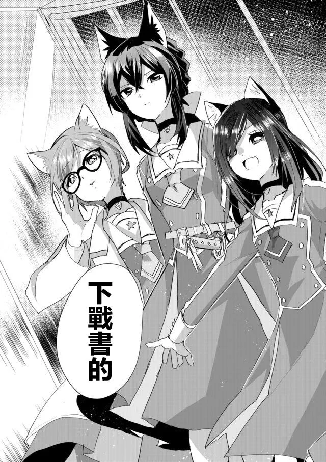39话 第13页