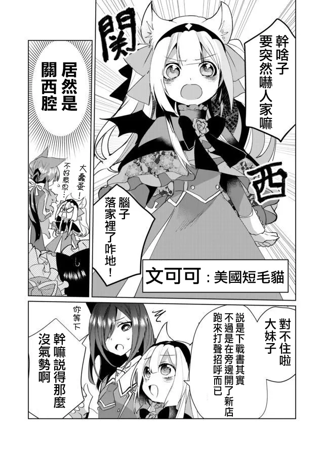40话 第5页