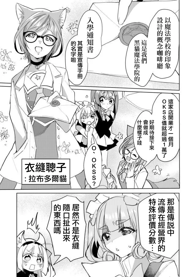 40话 第7页