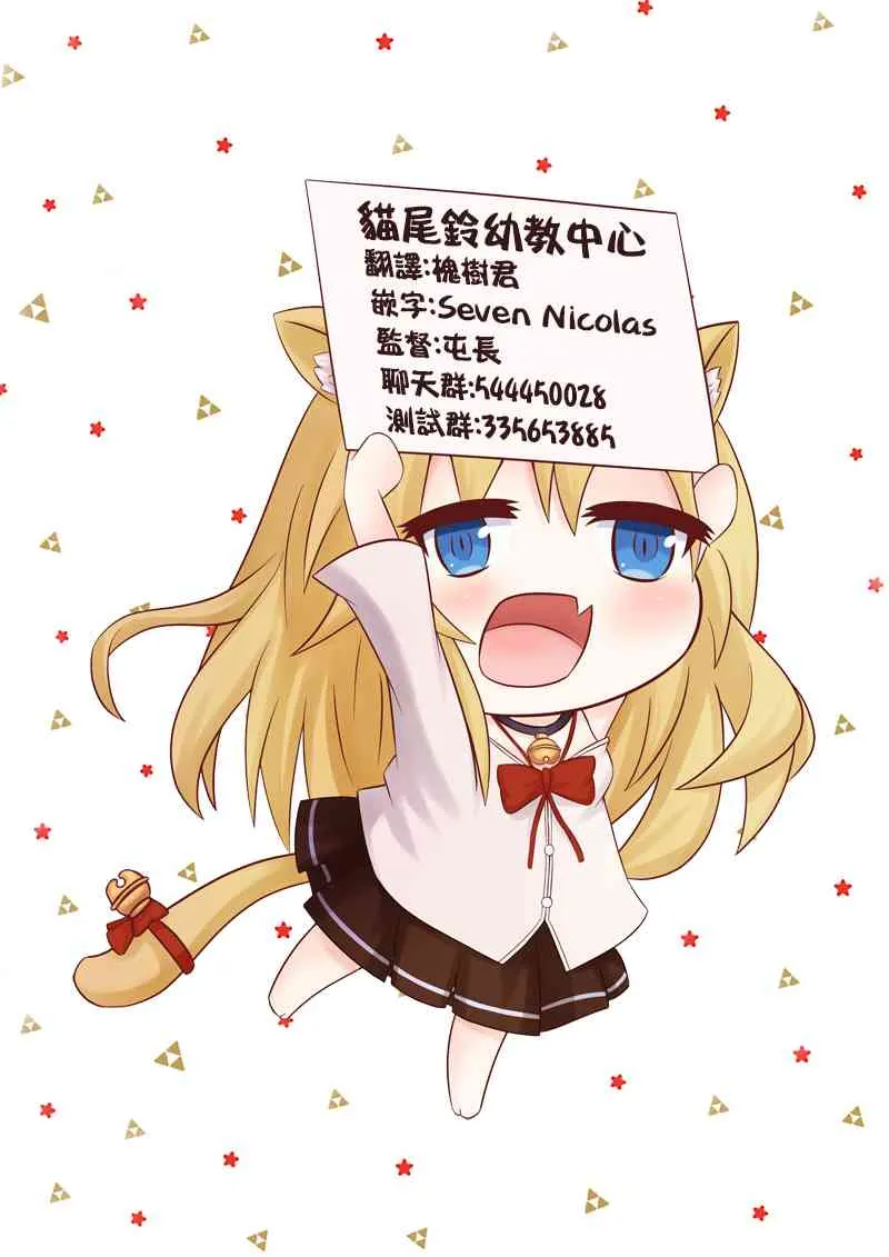 40话 第14页