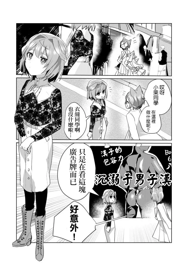 41话 第1页