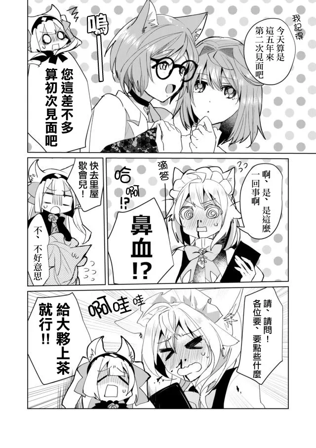 41话 第4页